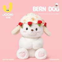Peluche longue en forme de chiot rose, rembourrage en coton PP, adorable poupée chien, cadeau pour filles, Saint-Valentin, 520, cadeau romantique