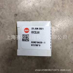 วาล์วไฮดรอลิกสำหรับ RVCS-LAN RVCS-LAN ไฮดรอลิกตลับเกลียวนำเข้าจากสหรัฐอเมริกา - Product Image 4