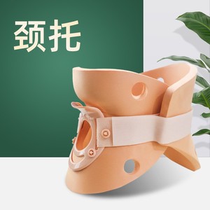 Attelle de cou en polymère, support réglable pour adultes et enfants, protection du cou - Product Image 2
