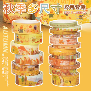 Foreign Trade Source Autumn Washi Tape 5Mx18 <b>Rolls</b> Multi Size DIY Decorative Journal <b>Kit</b> Craft Supplies - Product Image 1
