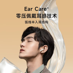 เอ็ดดิฟายเออร์ เมจิก แอร์ 13 มมไดร์เวอร์ไดนามิกหูฟังบลูทูธแบบกึ่งอินเอียร์คุณภาพเสียงไฮไฟ - Product Image 3