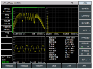 Analyseur Ceyear 4024C - Plage de fréquences : 9 kHz-9 GHz, Plage de balayage : 10 µs-600 s, Largeur de balayage : 10 Hz-9 GHz et 0 Hz - Product Image 4