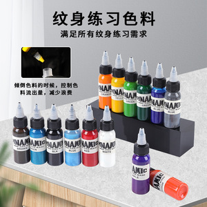 Ensemble d'encre de tatouage dynamique, 30ml, 14 couleurs, pour maquillage permanent, pigments de beauté - Product Image 4