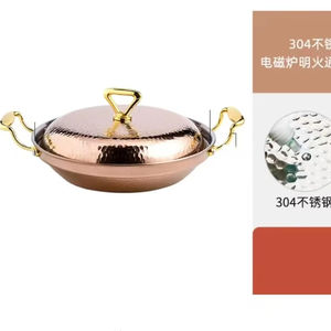 Olla martillada ateniense de lujo, olla poco profunda multiusos de acero inoxidable 304 para cocinar y servir - Product Image 1