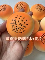 Nouveau Gâteau Créatif Simulé au Jaune d'Œuf, Boule Faite Main, Jouet de Décompression DIY Fait Maison, Boîte Mystère Tendance