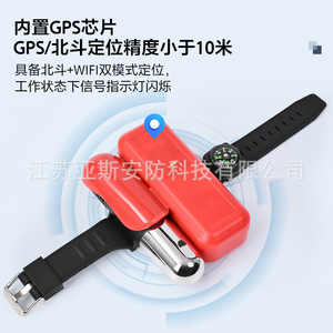 Asian Water Rescue <b>Bracelet</b> <b>Red</b> Automatic Airbag Anti Drowning Wristband Swimming Flotation Device - Product Image 4