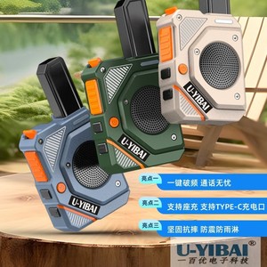 U-YIBAI GT168 Mini Walkie Talkie de Tres Colores con Emparejamiento de Frecuencia de un Botón, Llamador Inalámbrico para Salones y Restaurantes - Product Image 1