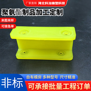 แผ่นโพลียูรีเทน Ky-168 ปรับขนาดได้ตามต้องการ สำหรับงานอุตสาหกรรม ใช้กับเครื่องจักรกลวิศวกรรม ชิ้นส่วนกันกระแทก - Product Image 4