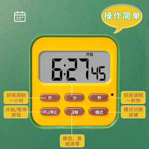 Temporizador de Poetas Antiguos, Gestor de Tiempo para Estudiantes, Reloj Digital de Cuenta Regresiva, Reloj Despertador para Niños, Forma Rectangular, 4-6 Años - Product Image 2