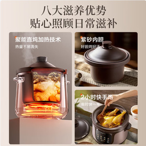 Supor Electric Slow <b>Cooker</b> 4L Digital Timer Automatic <b>Multi</b> <b>Function</b> Pot For Home Cooking - Product Image 4