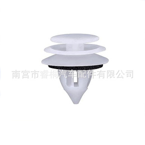 Clip para Panel de Puerta de Coche Shuangxuan, 13x16x18mm, Sujetador de Plástico para Mazda 356 RX-8 - Product Image 4