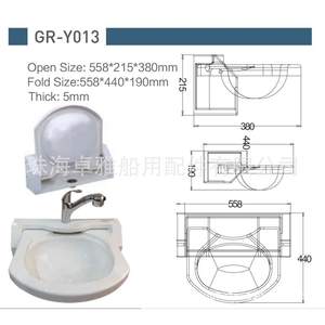 Lavabo pliable en acrylique blanc portable pour le camping en plein air, carré 558*215*380mm GR-Y013 pour camping-car/yacht, bassins en plastique carrés - Product Image 2