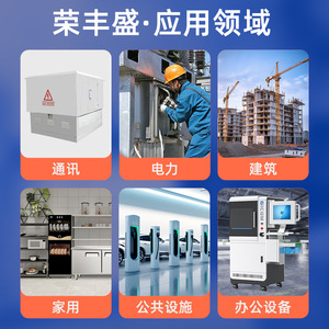 Rongfengsheng Non Standard Aluminum Sheet Metal Chassis Protective Housing Customized Cutting Punching Bending Processing - Product Image 2