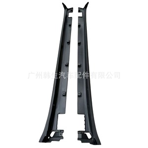 Tesla <b>Model</b> X Side Skirt Left And Right 1035096 1035097 Black Plastic Body <b>Kit</b> - Product Image 4