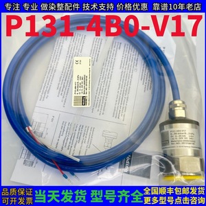 เซ็นเซอร์วัดแรงกดแบบสั่นสะเทือน P131-4B0-V17 ขนาด 80x80x80 มม. สำหรับตรวจสอบระดับของถังสารละลาย - Product Image 5