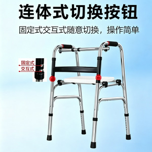 Stainless Steel Multi Functional <b>Walker</b> With Seat Height Adjustable Foldable For <b>Elderly</b> Rehabilitation - Product Image 2