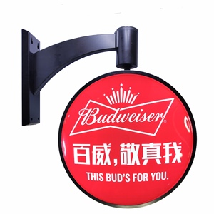 لافتة إعلانية دائرية جديدة لعام <span class=keywords><strong>2026</strong></span> مع صندوق إضاءة LED، لافتة دائرية مثبتة على الحائط، صندوق إعلاني LED دوار، صندوق إعلاني LED فولاذي - Product Image 2