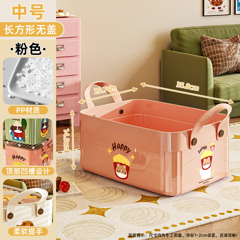 Pink - Flat, lidless, medium size [35.8*25.7*14.5cm]