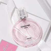 Coffret Cadeau Parfum Femme Trois Pièces Saint-Valentin Qixi – Parfum Floral Moderne Angel aux Mots Chaleureux – Taille Standard