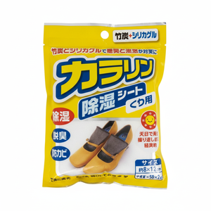 Foglio deodorante deumidificante per scarpe KKB prodotto Premium per scarpe fresche e comode - Product Image 1