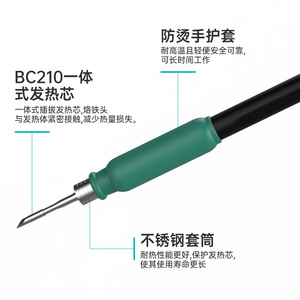 Station de soudage numérique Bakon BK969C 60W avec pointe T12, machine à souder à température constante - Product Image 3