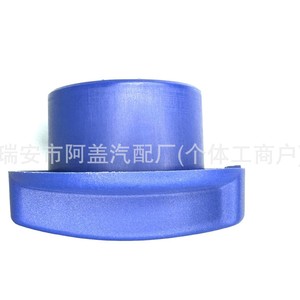 Bouchon de réservoir de liquide de refroidissement Volkswagen 7M0121321 95VW8100AA pour Sharan Galaxy MPV, pièce de rechange - Product Image 4