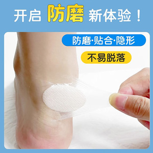 Women's heel pads to prevent slipping, protect against chafing, and protect against blisters in high heels. - Product Image 4