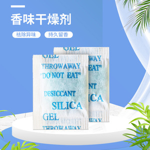 Fragrance Desiccant <b>Silica</b> Gel For Clothing Bags Shoes Wardrobes Mattresses Disposable Dehumidifier - Product Image 1