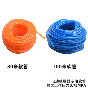 <span class=keywords><strong>Manguera</strong></span> de PVC Reforzada y Alargada con Pulverizador y Enchufe Estadounidense, Presión de 1.5-2.0 bar, Fácil Instalación - Venta Directa de Fábrica y al por Mayor - Product Image 4