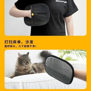 Gant électrostatique anti-poils pour animaux avec brosse double sens pour toilettage des chats à poils longs, outil portable de forme ronde en PP - Product Image 3