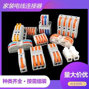 ขั้วต่อสายไฟแบบกด Han Yi Quick Connect ขนาด 0.08-4 มม. ชนิดพลาสติก สำหรับกล่องกระจายไฟ - Product Image 2