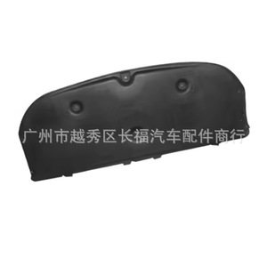 Almohadilla Aislante para Capó Delantero, 10 mm de Grosor, Aislamiento Acústico de Algodón, Cobertura para el Compartimento del Motor del Automóvil - Product Image 1