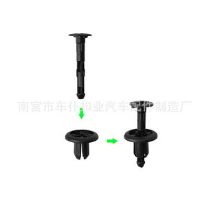 Clip de fixation en plastique B91 pour grille d'aération de voiture, pour garniture intérieure Sea Lion Xiali - Product Image 4