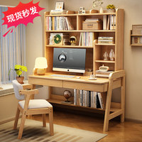Chaises de bureau, de salle à manger, d'ordinateur, de chambre et d'étude en bois massif contemporaines, multifonctionnelles, écologiques, avec dossier simple en forme de Z