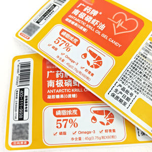 Fabricante Profissional de Etiquetas Adesivas de Medicamentos Personalizadas em Papel Revestido Premium Durável Anti-falsificação - Product Image 6