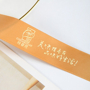 Guixiangyuan Satin Ribbon Custom Logo Wedding Gift Decor Apparel Home Textile Use - Product Image 1