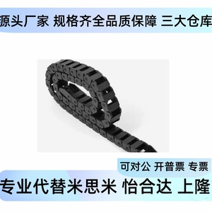 MHPUS/MHPKS102 สำหรับรางลากสายไฟ 202 203 204 206 306 408 412-A/B/S  รางป้องกันสายเคเบิล - Product Image 5