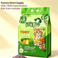 Litière pour chat au parfum de thé vert, granulés de 2 mm / 3 mm, biodégradable et jetable aux toilettes