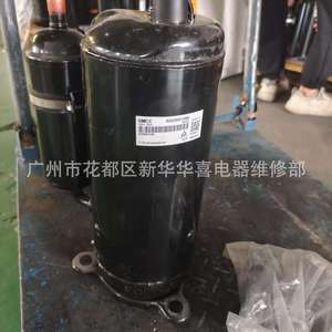 คอมเพรสเซอร์ทำความเย็น Gmcc รุ่น Asq300s1smv 230V R410A สำหรับเครื่องปรับอากาศและปั๊มความร้อน - Product Image 2