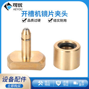 Piezas para gafas: Clips y almohadillas metálicas antideslizantes para máquinas de procesamiento de monturas sin aro, número de pieza 5027 - Product Image 4