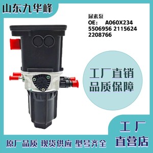 A060X234ปั๊มพื้นเรียบสำหรับรถบรรทุกพื้นเรียบ5506956 2115624 2208766ได้รับใบอนุญาต - Product Image 4