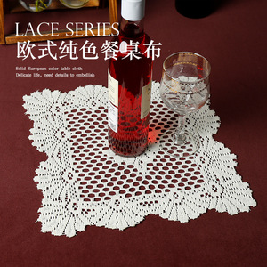 Lace Series Solid Color <b>Table</b> <b>Mat</b> Irregular Shape Handmade Polyester Modern Decorative Tablecloth for Home Use - Product Image 1