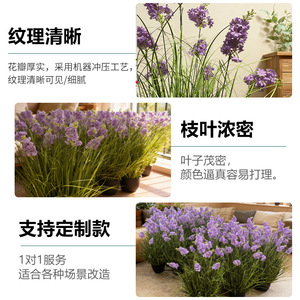 Plantas Artificiales de Jacinto Morado en Maceta de 100cm y 200cm, Decoración para Interiores y Exteriores, Bodas, Vegetación de Alta Simulación - Product Image 4