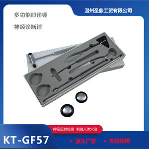 Martillo de Diagnóstico de Reflejos Neuroquirúrgicos Profesional Transfronterizo KT-GF57, Martillo de Percusión Médico Multifuncional - Product Image 5