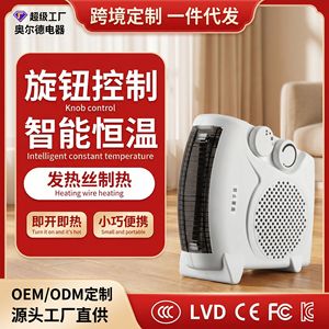 <b>Electric</b> <b>Heater</b> Mini 2000W Three Heat Settings For Home Office Use With Overheat Protection And <b>Timer</b> Function - Product Image 3