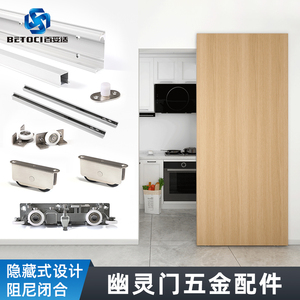 Herrajes para Puertas Corredizas Invisibles Betoci Ghost, Accesorios para Puertas Corredizas Sin Riel con Amortiguador para Puertas de Madera - Product Image 4