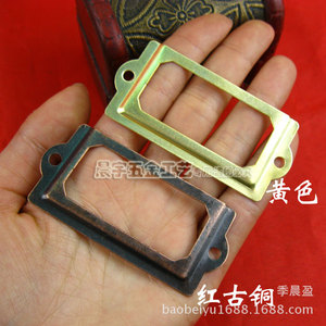 Chengyu F1086 <b>Drawer</b> Label Card 70x33mm Vintage Rectangular Paper Holder Office Organizer - Product Image 2