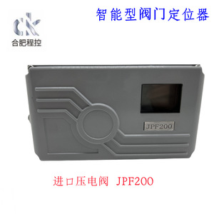 Posicionador de Válvula Inteligente JPF200 de Producción Nacional, Válvula de Control a Prueba de Explosiones CK de Hefei Chengkong, Importada - Product Image 3