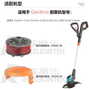 Piezas de Repuesto para Cortacésped Robótico, Cubierta de Carrete para Recortadora de Césped 05328-20 para SmallCut (N.º de artículo) 2401) Naranja con 1 año de garantía - Product Image 3