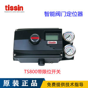 Positionneur de vanne pneumatique intelligent coréen Tessen TS800RA21S00, structure à bille, avec prise en charge de la personnalisation OEM, TS800LA21S00 - Product Image 2